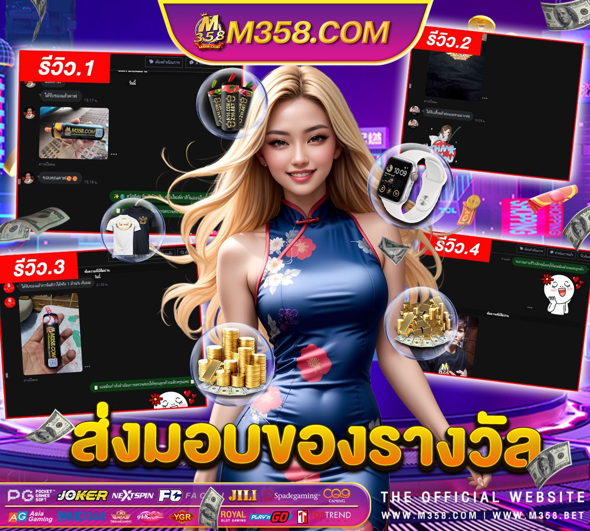 เว็บ slot แตกง่าย super 789 slot